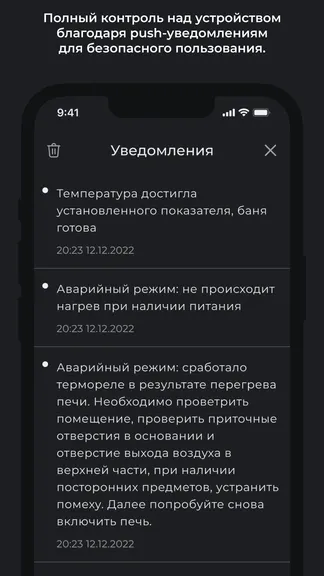 Скриншот 8/9