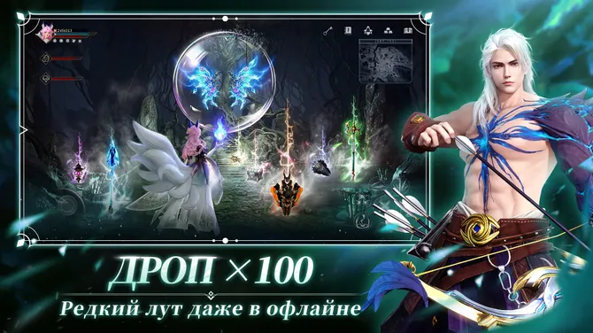 Скриншот 6/7