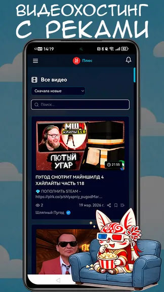 Скриншот 6/8