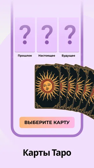 Скриншот 3/4