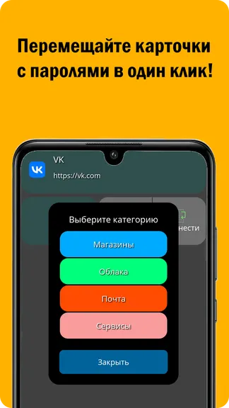 Скриншот 5/5
