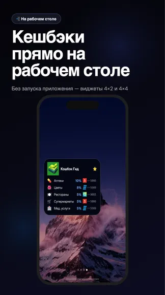 Скриншот 5/6