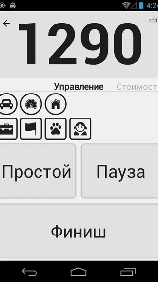 Скриншот 5/5