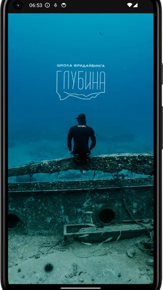 Скриншот 4/4