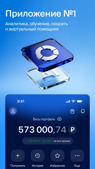 Скриншот 2/6