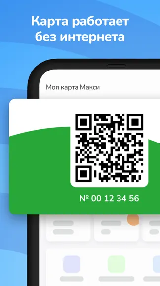 Скриншот 5/5