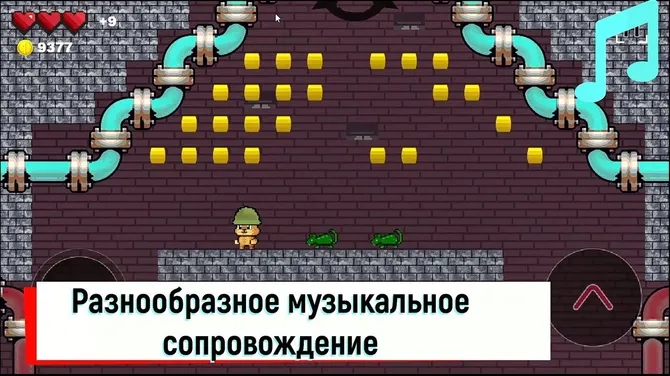 Скриншот 5/10