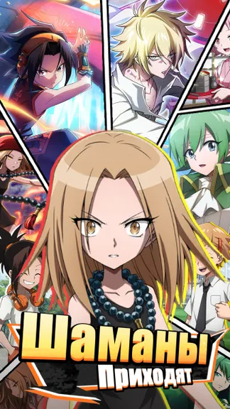 Скриншот 1/6