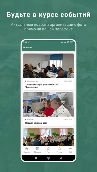 Скриншот 3/6