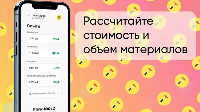 Скриншот 3/4