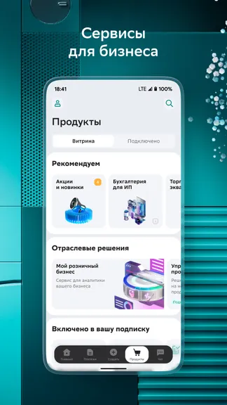 Скриншот 6/8