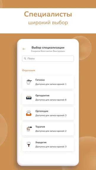 Скриншот 3/6