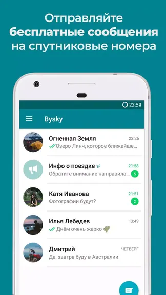 Скриншот 2/4