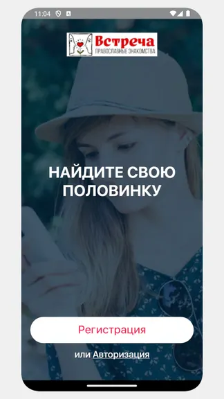 Скриншот 1/3