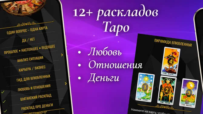 Скриншот 2/4