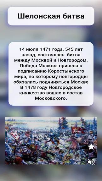 Скриншот 1/3