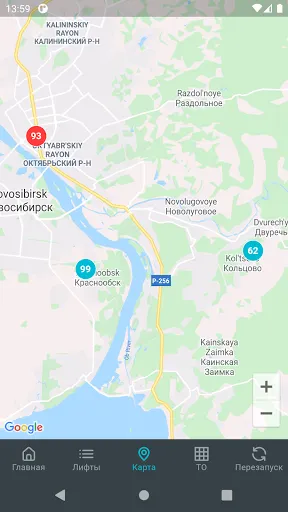 Скриншот 3/3