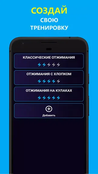 Скриншот 3/5