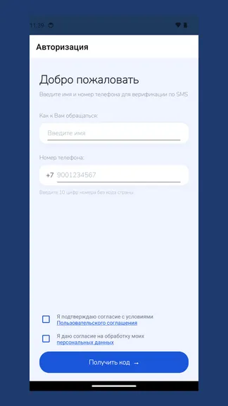 Скриншот 5/5