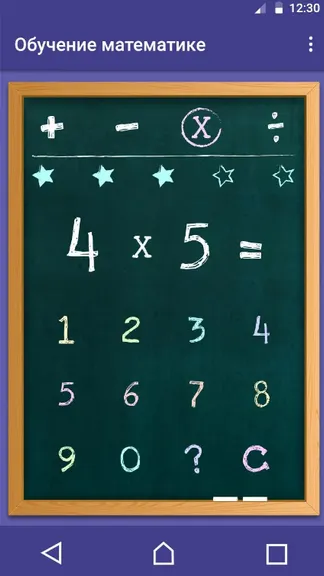 Скриншот 5/5