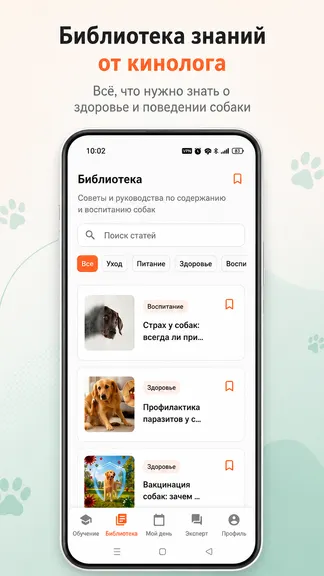 Скриншот 4/6