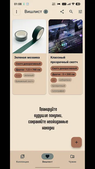 Скриншот 3/7