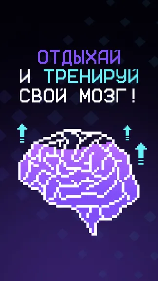 Скриншот 7/7