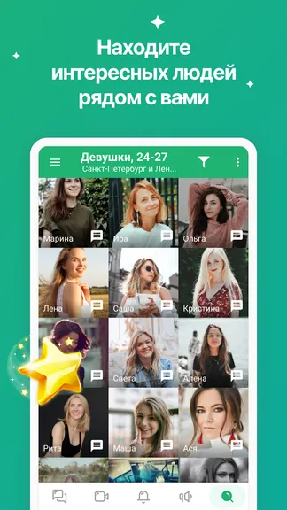 Скриншот 2/4