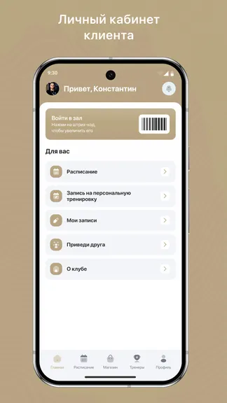 Скриншот 2/3