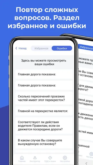 Скриншот 8/8