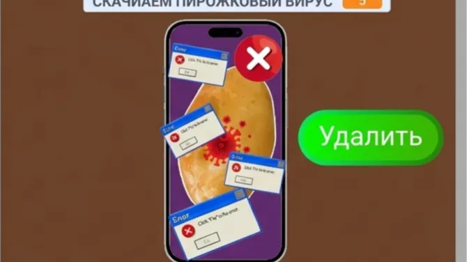 Скриншот 5/5