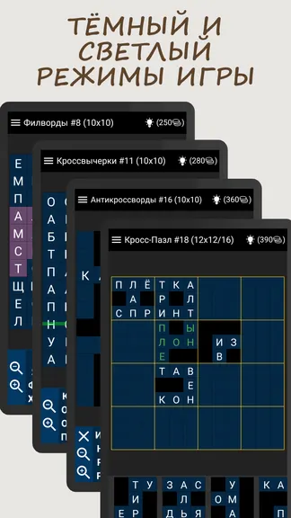 Скриншот 2/8