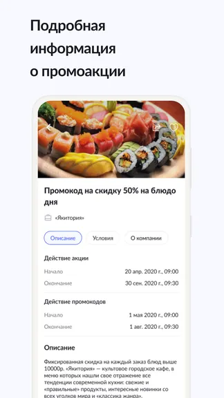 Скриншот 5/6