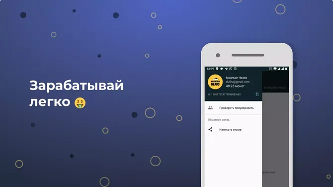 Скриншот 2/2