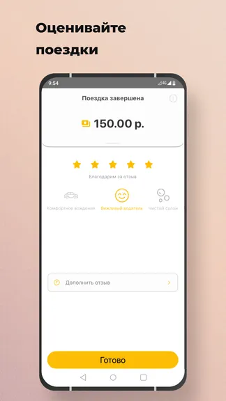 Скриншот 7/7