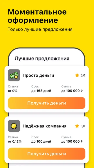 Скриншот 2/4