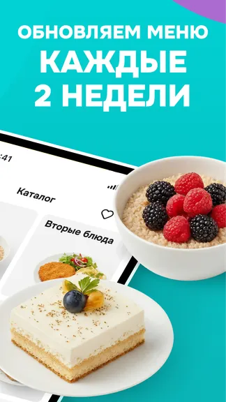 Скриншот 3/6