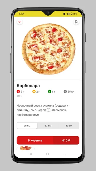 Скриншот 4/5