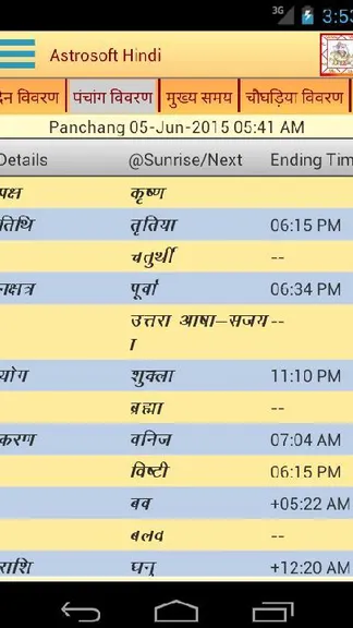 Скриншот 6/7