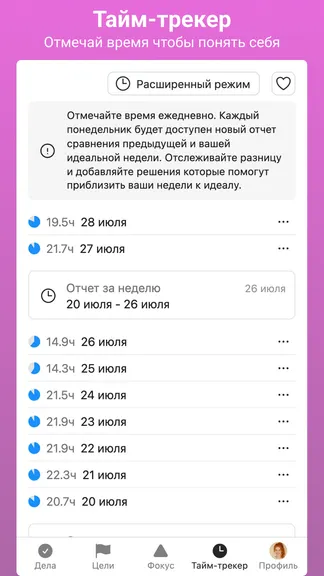 Скриншот 8/9
