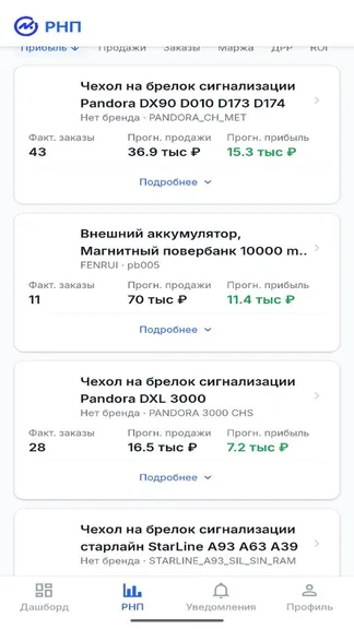 Скриншот 4/4