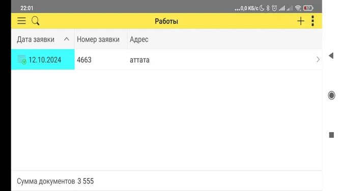 Скриншот 1/3