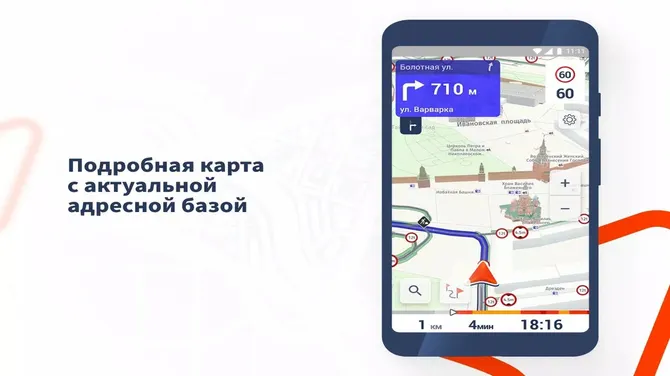 Скриншот 6/6