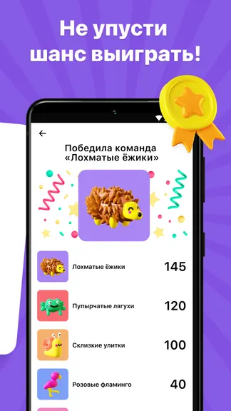 Скриншот 5/5