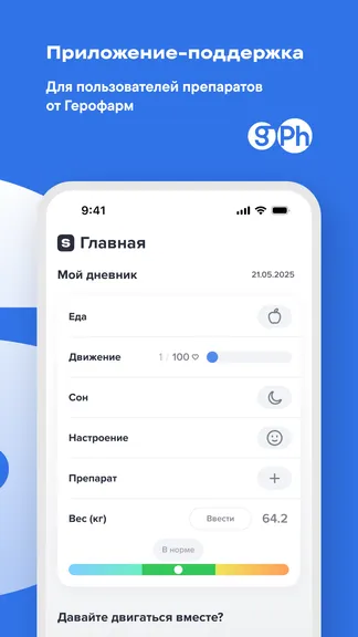 Скриншот 2/5