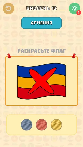 Скриншот 4/7