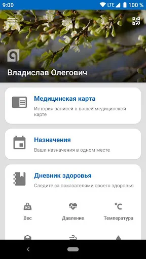 Скриншот 1/4