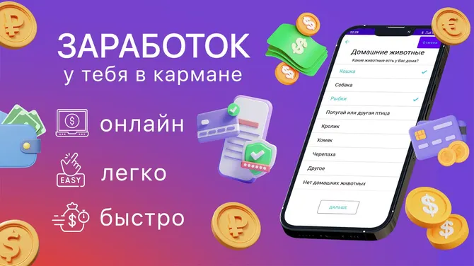 Скриншот 2/2