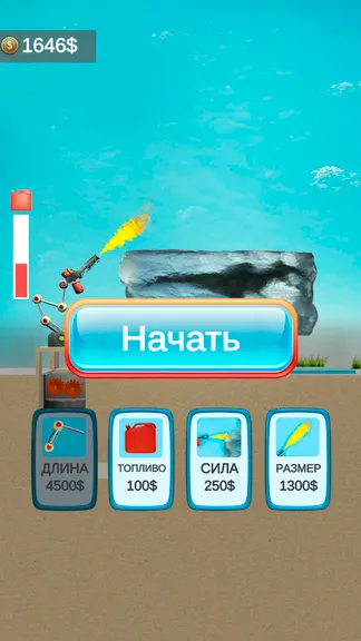 Скриншот 2/3