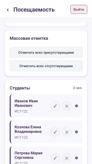 Скриншот 5/6